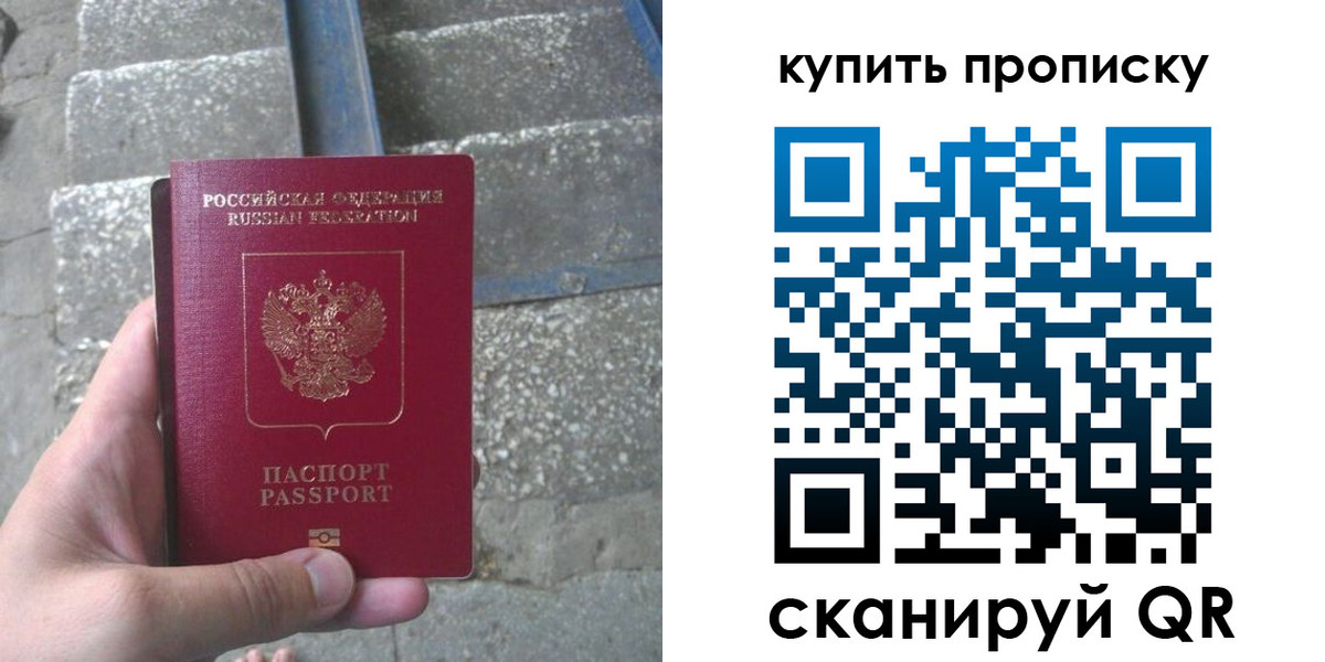 регистрация в Юже